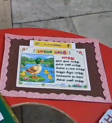 Student Led Conference Kathirvedu 2026, photo 42