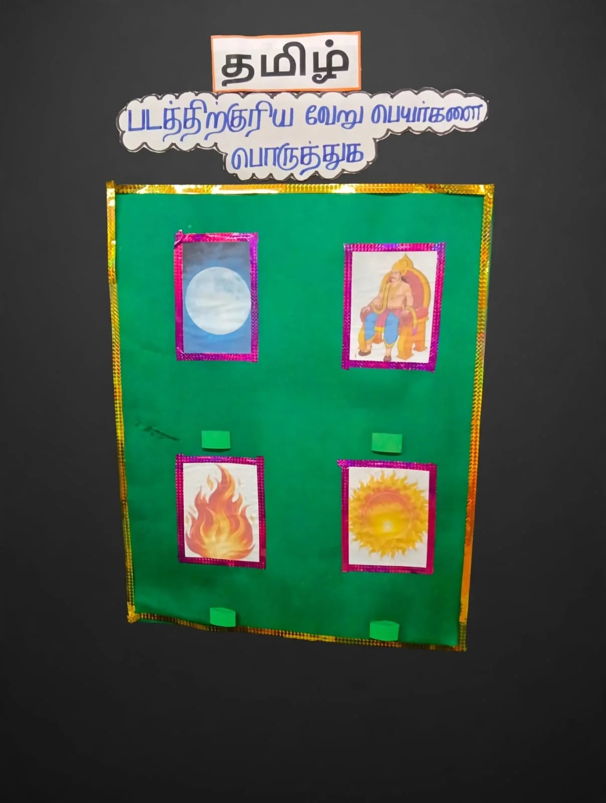 Student Led Conference Kathirvedu 2026, photo 12